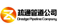 梁园疏通管道公司